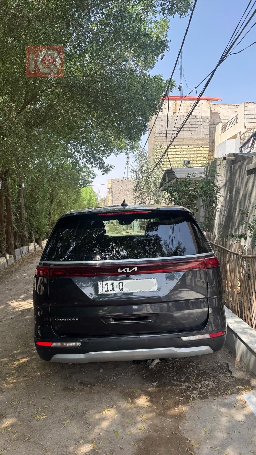 کیا کەرنیڤاڵ